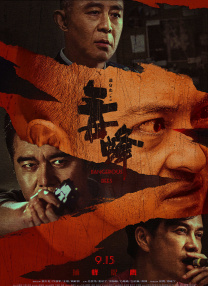 成人欧美一区二区三区动漫